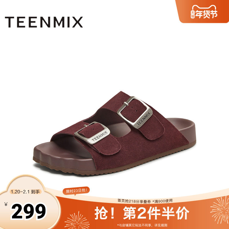 天美意2025新款复古休闲平底双扣带一字拖女勃肯鞋KK022BH5,女鞋,勃肯鞋/软木鞋,淘宝优惠券,粉丝福利购,淘宝优惠卷