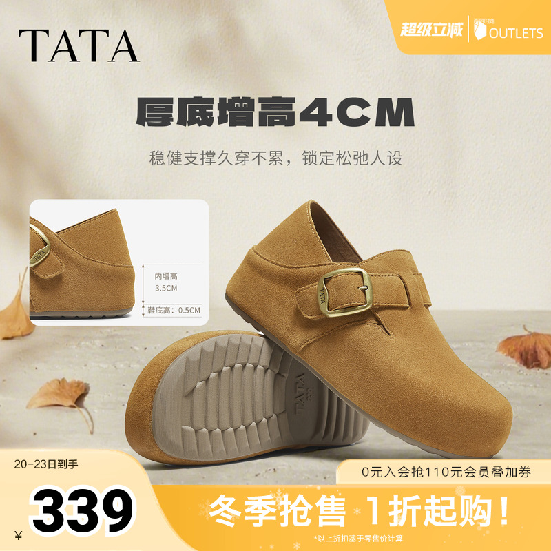 外穿时尚休闲百搭