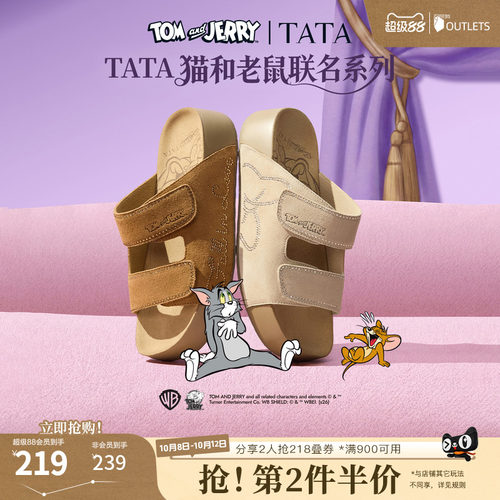商场同款休闲百搭厚底