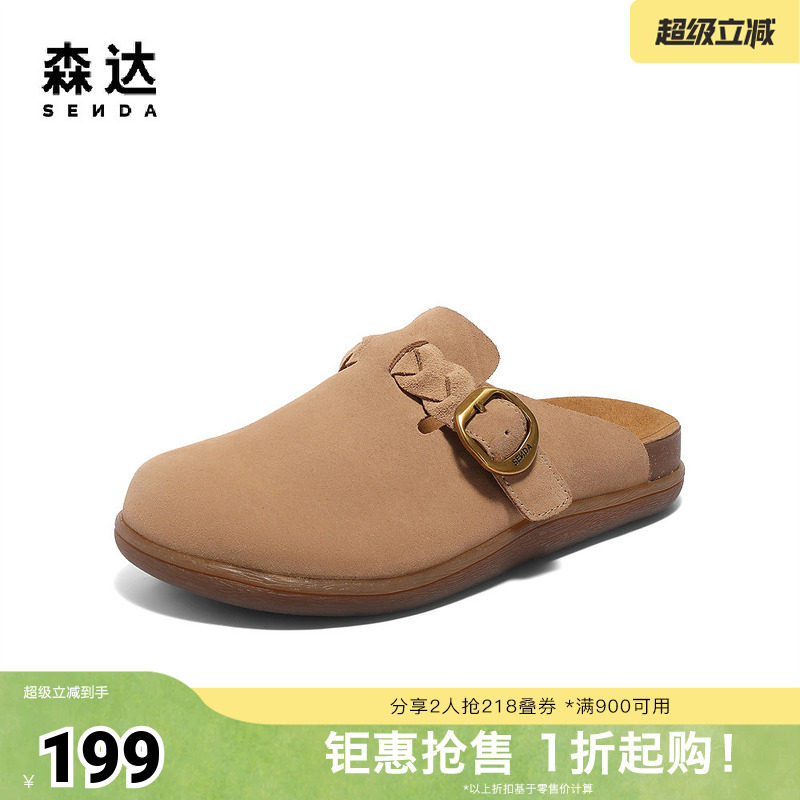 森达勃肯鞋女款夏新商场同款舒适一脚蹬凉拖鞋4RN30BH5