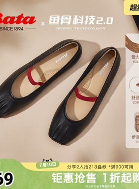 Bata浅口单鞋女春季商场新款羊皮通勤芭蕾舞鞋玛丽珍ABZ05AQ5