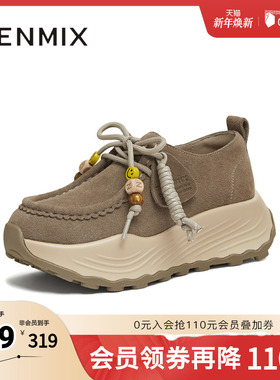 天美意2025冬新款厚底运动复古系带增高小个子女袋鼠鞋KD133DM5