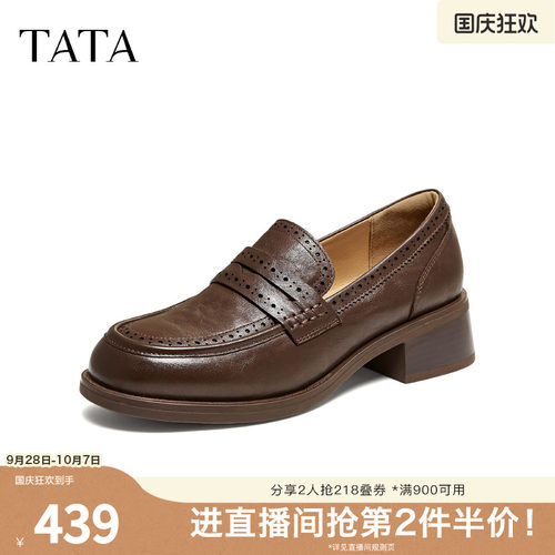 商场同款时尚简约休闲