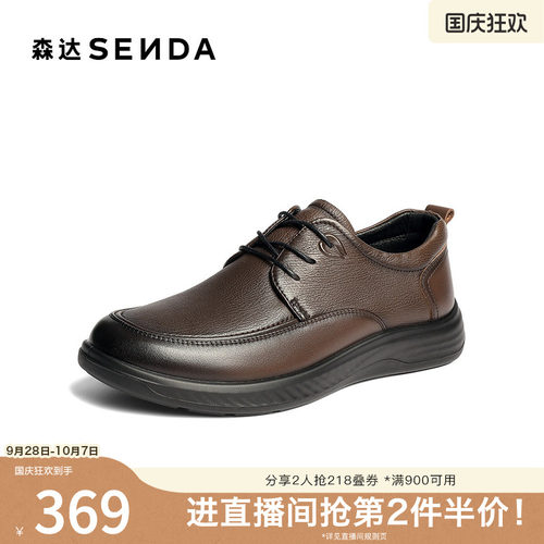 森达休闲皮鞋男2026春新商场同款软面舒适休闲鞋2DB01AM6