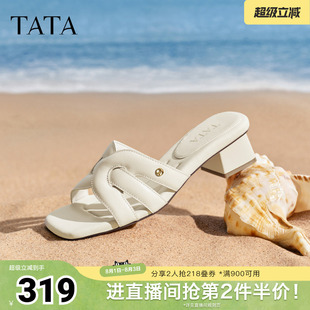 TATA他她女鞋2026夏季新款一字拖简约百搭休闲女厚底拖鞋7ZOA1BT6