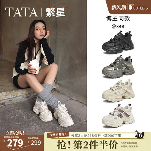 时尚休闲老爹鞋
