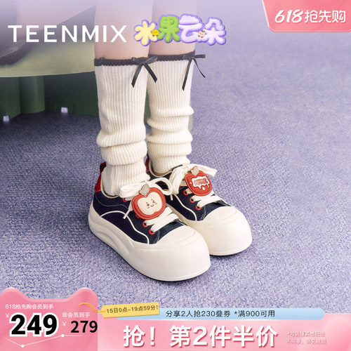 休闲系带厚底潮流
