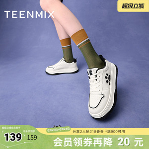 天美意百搭厚底小白鞋运动板鞋女面包鞋休闲鞋春新款CQJ21CM4