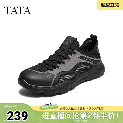 TATA/他她2025秋商场同款舒适百搭休闲男鞋新款PEW01BM5