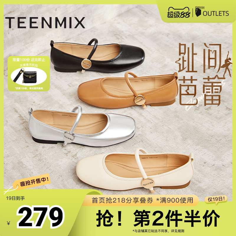 时尚休闲优雅复古