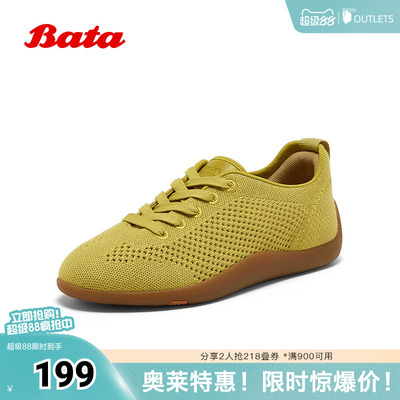 Bata休闲鞋女秋季商场新款透气通勤百搭软底运动ALIA2CM5