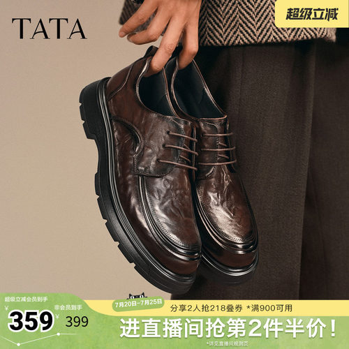 TATA他她男鞋商务休闲皮鞋厚底真皮正装鞋OFM01DM5