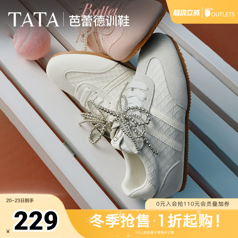 女百搭休闲运动鞋