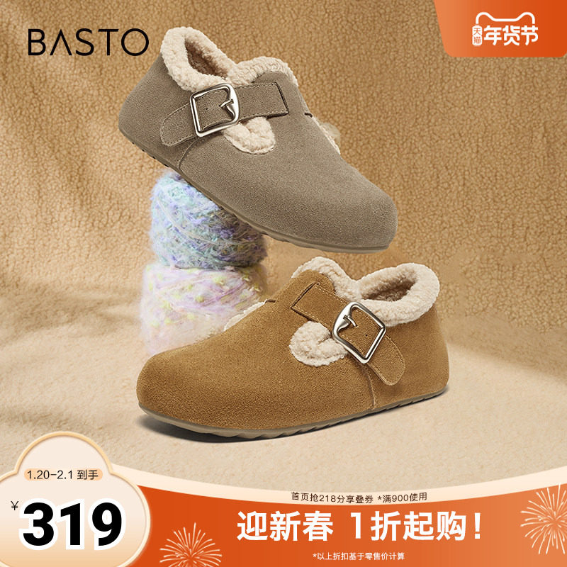 百思图冬季新款简约休闲复古勃肯鞋平跟圆头女单鞋BG195DM4,女鞋,时尚休闲鞋,淘宝优惠券,粉丝福利购,淘宝优惠卷