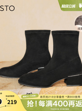 百思图冬季新款商场同款时尚潮流弹力靴粗跟女短靴E0283DD4