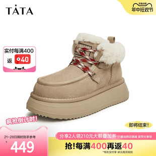 Tata他她厚底雪地靴女防滑保暖加绒短靴棉鞋 WG301DD3 新款 冬季