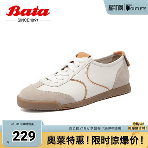 Bata休闲鞋女春商场新款牛皮通勤百搭复古德训运动鞋ACO23AM4