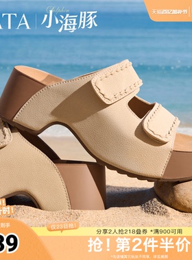 TATA他她女鞋2026夏季勃肯鞋厚底凉鞋增高休闲鞋外穿拖鞋CML05BT6