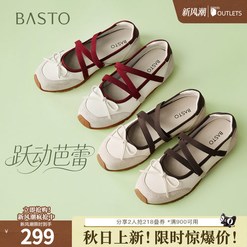 时尚潮流简约舒适