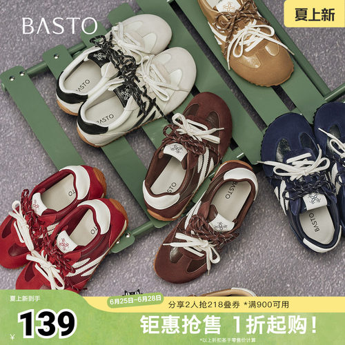 时尚潮流简约舒适