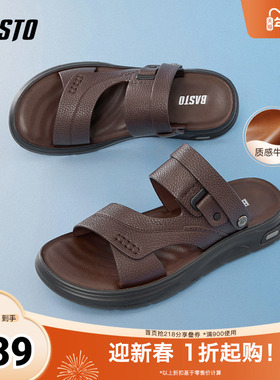 百思图2025夏季新款商场同款简约户外休闲平跟男皮凉鞋W2915BL5