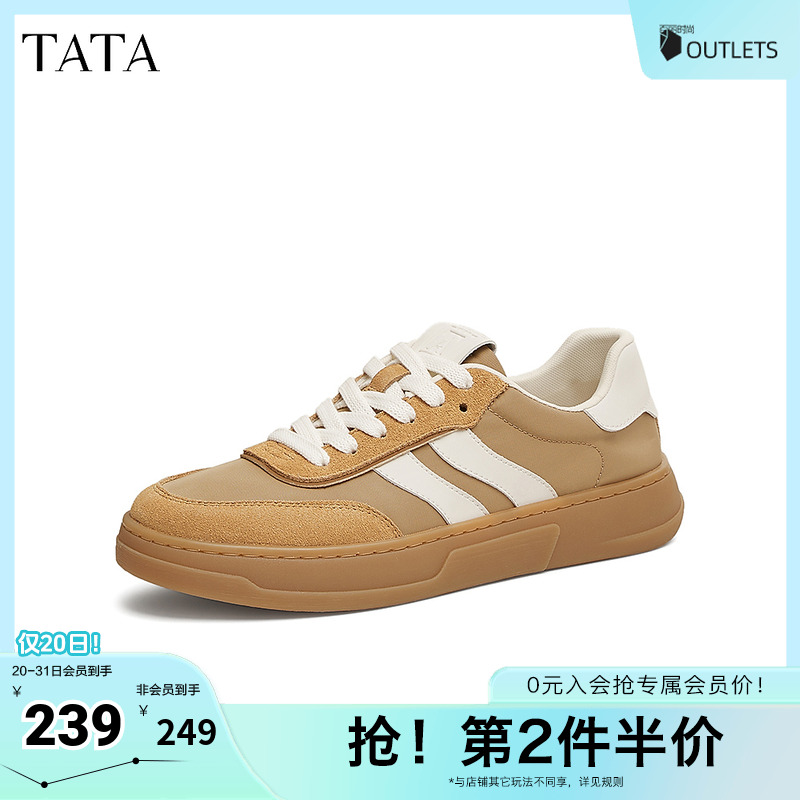 时尚休闲德训鞋