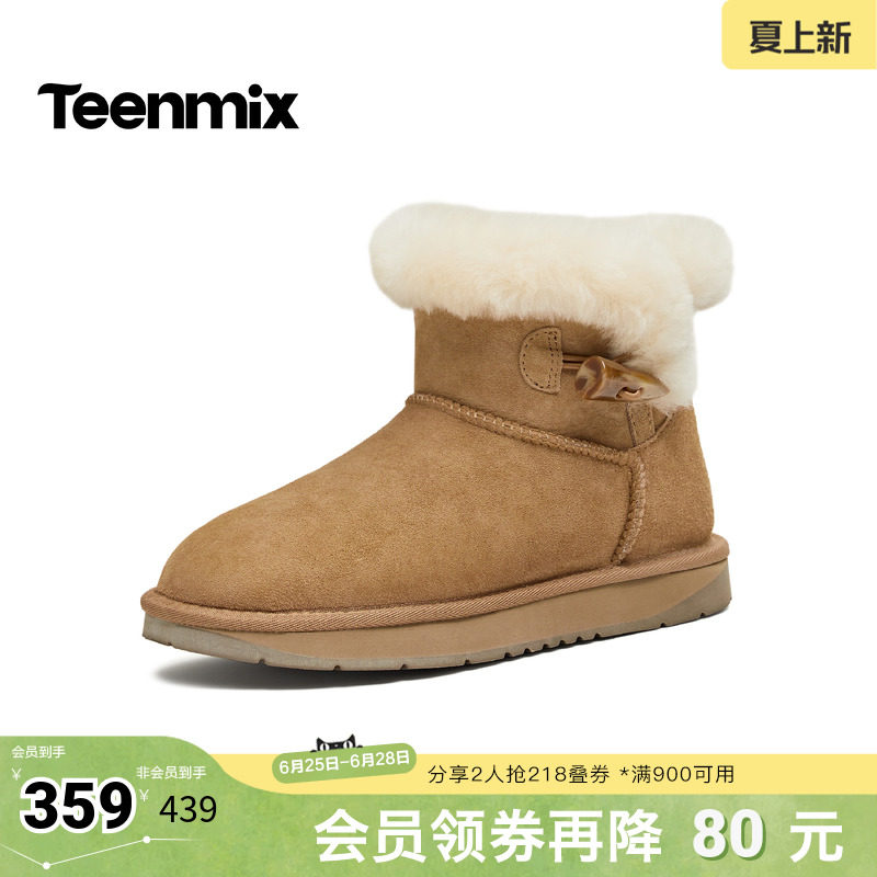 天美意冬新款商场同款舒适保暖毛绒短靴女雪地靴BM341DD5
