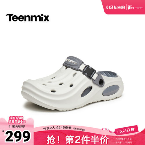 舒适透气百搭运动