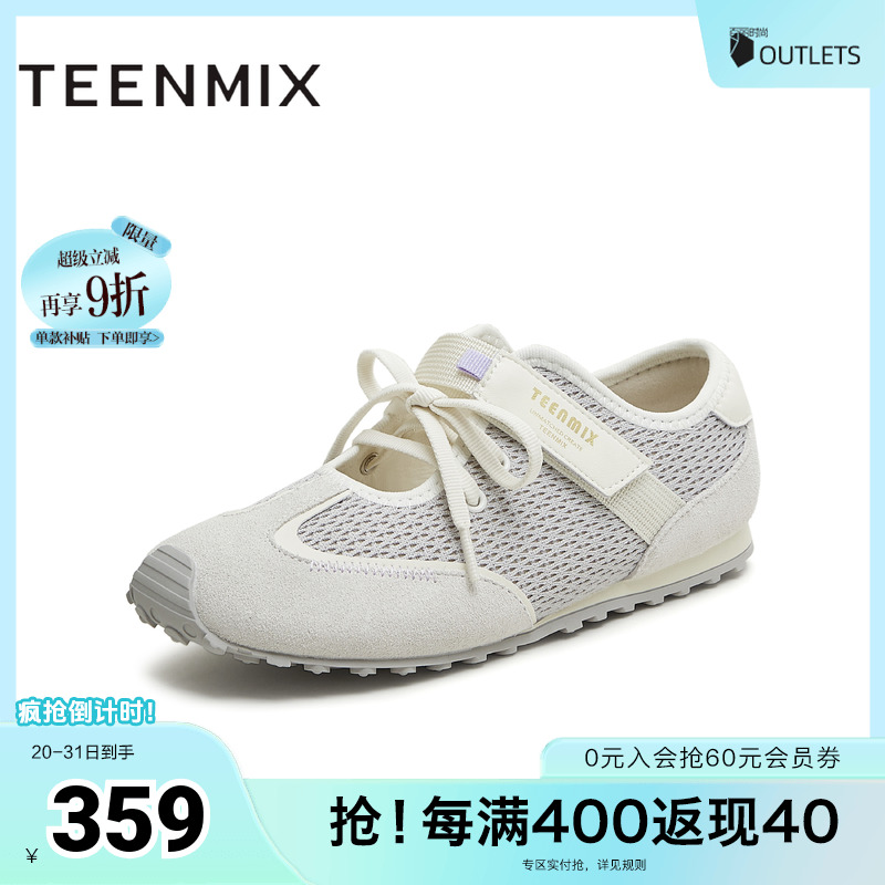 时尚休闲百搭通勤