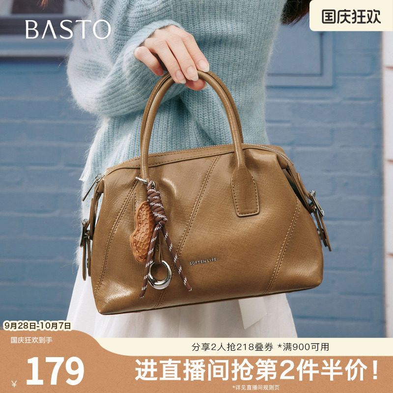 百思图春夏秋新款商场同款波士顿包时尚复古单肩斜挎包女X3752CX5