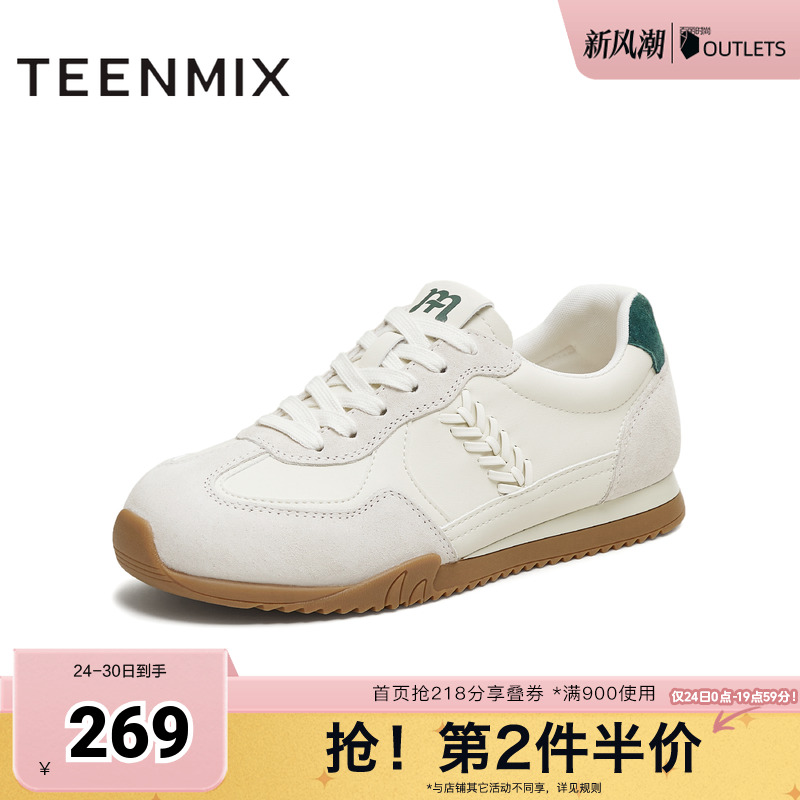 百搭复古运动休闲