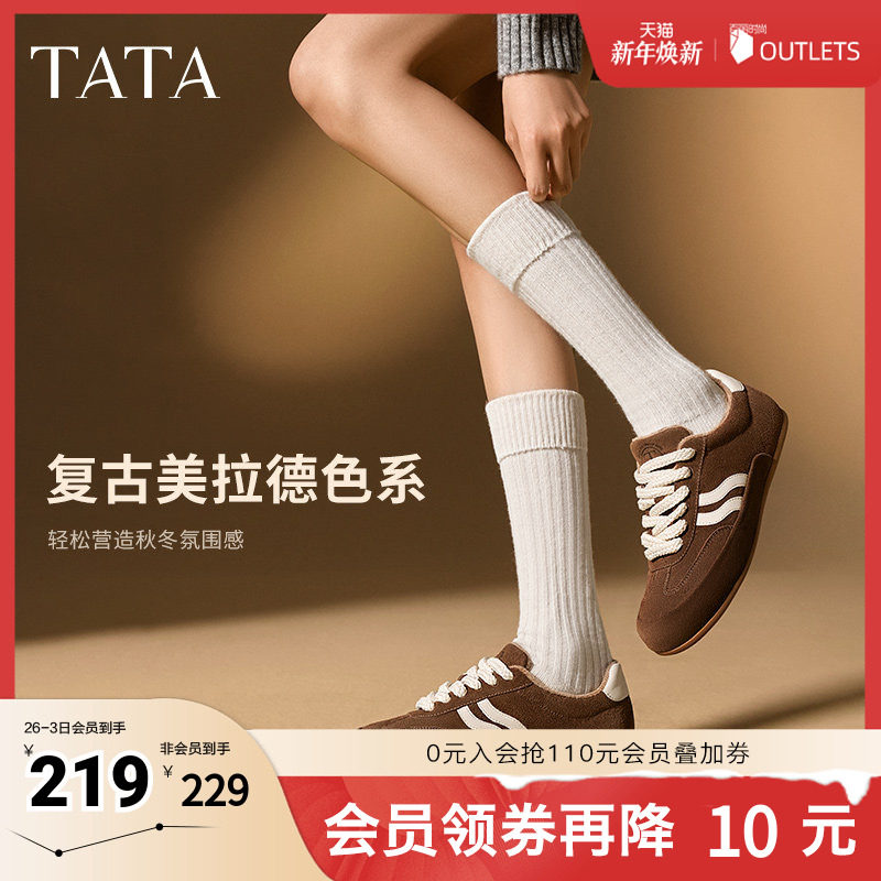 时尚休闲阿甘鞋