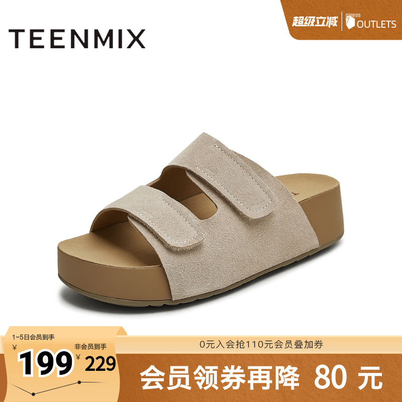 厚底拖鞋外穿沙滩鞋