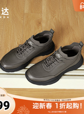 森达健步鞋男子冬季新商场同款户外运动满帮休闲鞋1SM01DM4