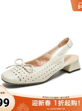 TATA/他她2025秋商场同款时尚百搭女包头凉鞋新款XST01BH5奥莱