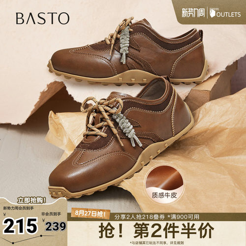 时尚潮流简约舒适
