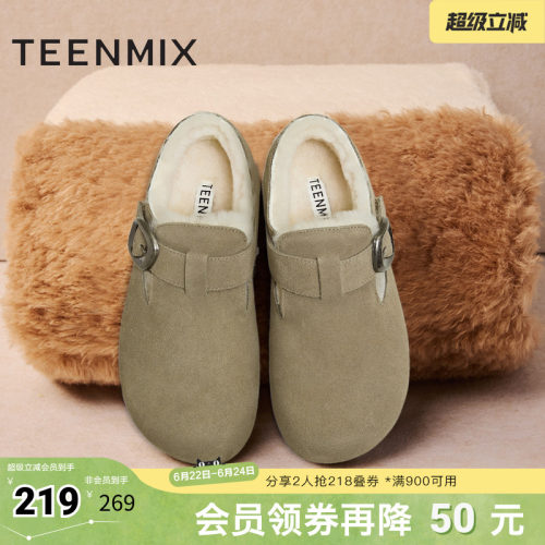 英伦复古，日常休闲
