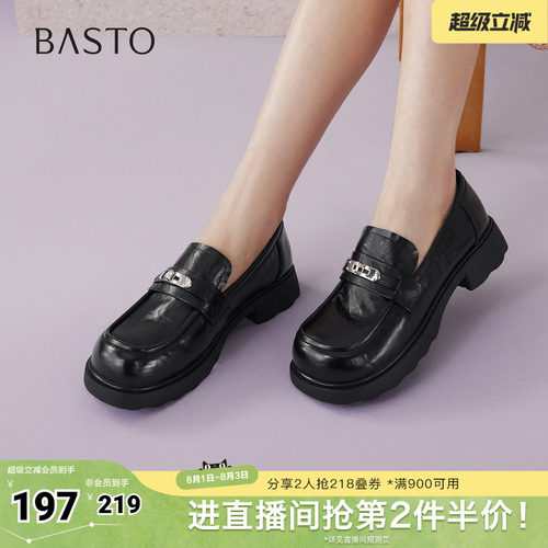 时尚潮流简约舒适