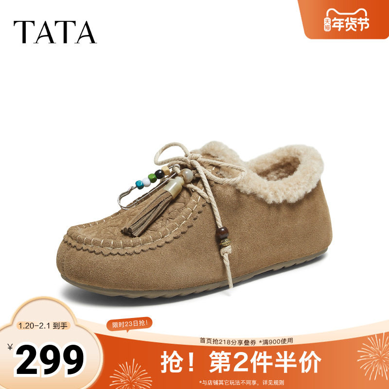 TATA他她女鞋冬季平底勃肯鞋外穿复古加绒休闲棉鞋德训鞋YSP04DM5,女鞋,勃肯鞋/软木鞋,淘宝优惠券,粉丝福利购,淘宝优惠卷