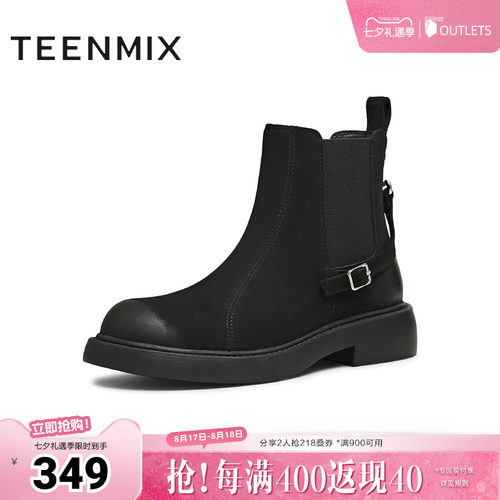 复古英伦，百搭潮流