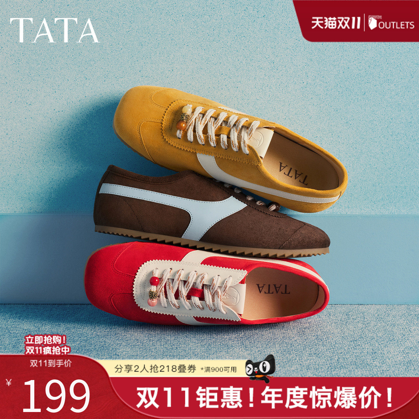TATA他她德训鞋女阿甘鞋羊皮方头休闲鞋运动鞋子YZP01AM6
