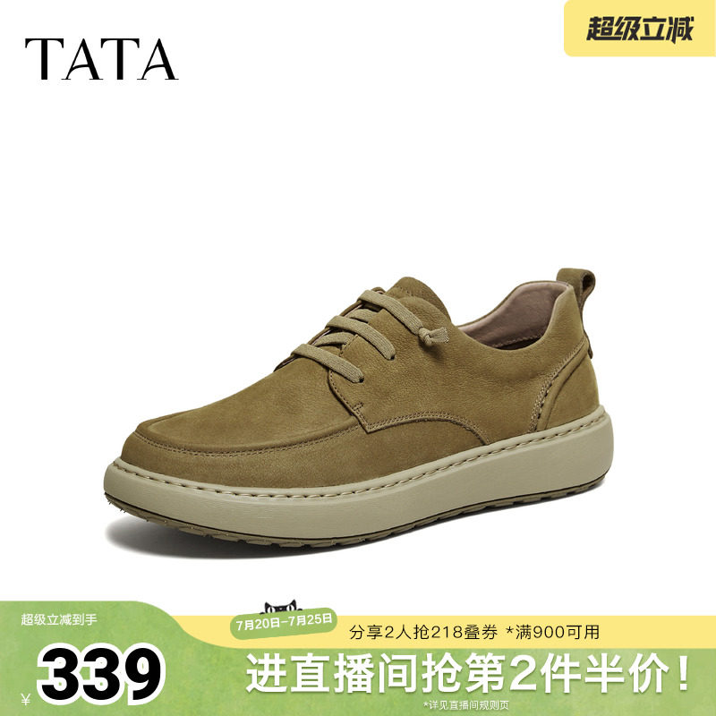 TATA他她男鞋2026春季商场同款舒适百搭休闲鞋运动工装鞋OFU01AM6