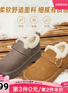 Tata他她热可可加绒勃肯鞋女鞋厚底保暖毛毛鞋雪地靴秋冬CMA01DM5