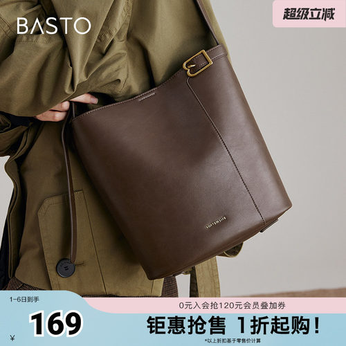 时尚潮流OL通勤