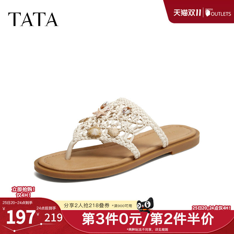 TATA他她编织曲平底人字拖鞋女外穿夹趾罗马度假风凉拖女2026新款