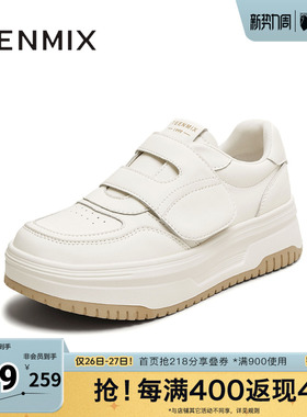 天美意春新款休闲厚底百搭魔术贴潮流通勤女小白鞋KB080CM5