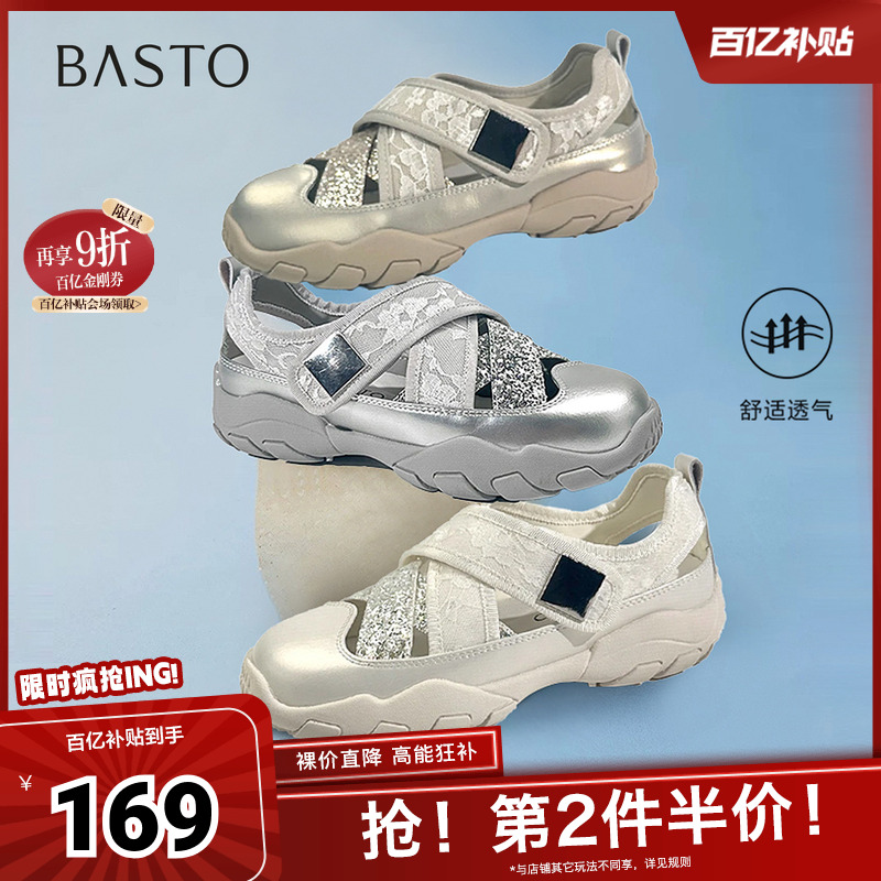 时尚潮流时尚潮流