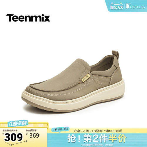 复古休闲，简约百搭
