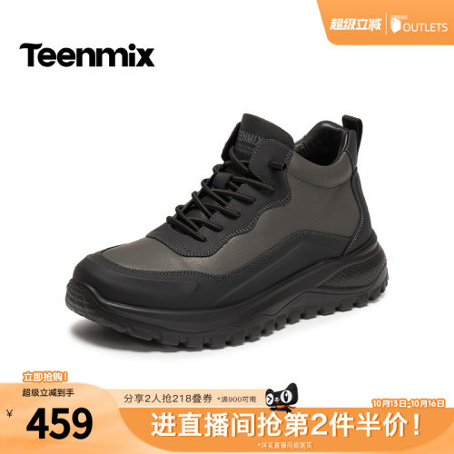舒适帅气，休闲百搭