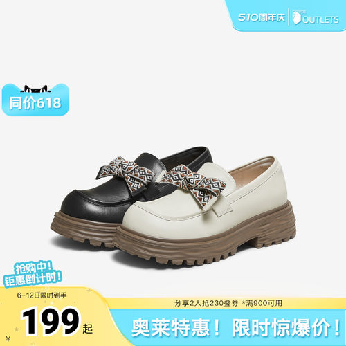 TATA他她奥莱乐福鞋2026春时尚休闲女蝴蝶结小皮鞋新款CG501CA5